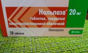 Нольпаза или Омез, в чем разница, выбираем более эффективное средство
