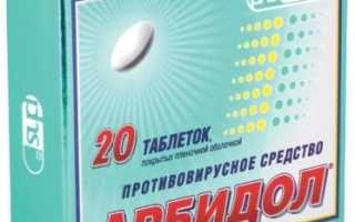 Эффективное лекарство от ротавируса и правильное питание при заболевании