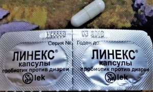 Помогает ли Линекс при запорах у детей и взрослых