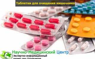 Кишечник и прыщи: его чистка от прыщей, таблетки, лекарства и препараты