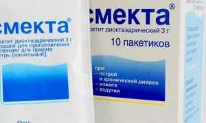 Смекта для детей: инструкция по применению лекарства