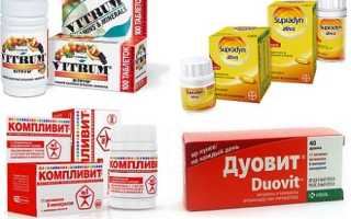 Какие витамины пить при панкреатите и для печени с поджелудочной?