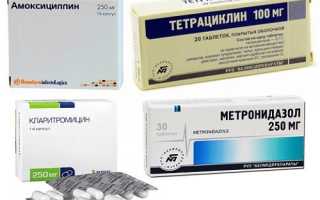 Азитромицин при гастрите с повышенной кислотностью