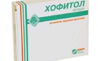 Желчегонные препараты при перегибе желчного пузыря: классификация