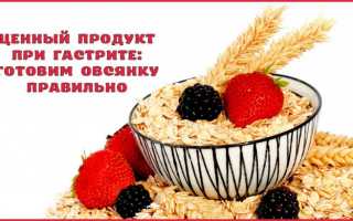 Можно ли есть пшенную кашу при гастрите — Заболевание желудка