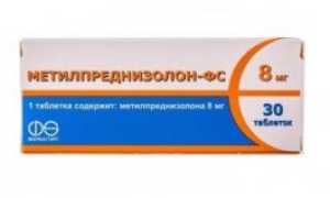 Обзор лучших таблеток от тошноты при химиотерапии
