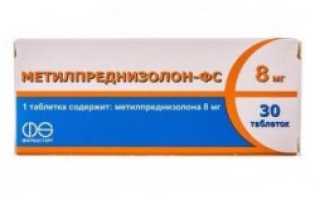 Обзор лучших таблеток от тошноты при химиотерапии