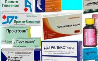 Помогут ли свечи с облепиховым маслом при геморрое или есть другой вариант?