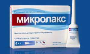Когда и как правильно делать клизму грудному ребенку?