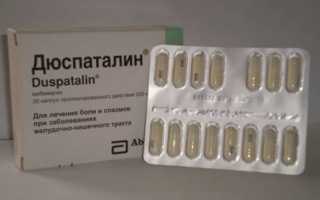 Устраняем спазматические боли в поджелудочной железе при панкреатите