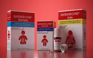 Отравление бифиформом: последствия для организма