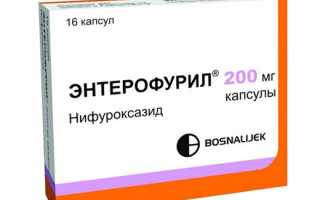Энтерофурил инструкция по применению для детей суспензия при поносе и рвоте