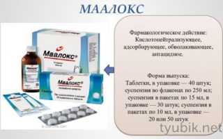 ГАСТАЛ или ГЕВИСКОН ДВОЙНОЕ ДЕЙСТВИЕ таблетки что лучше
