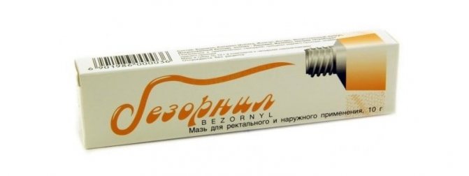 Безорнил