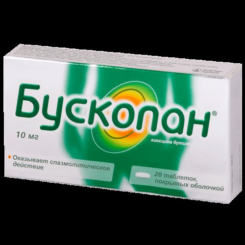 Бускопан