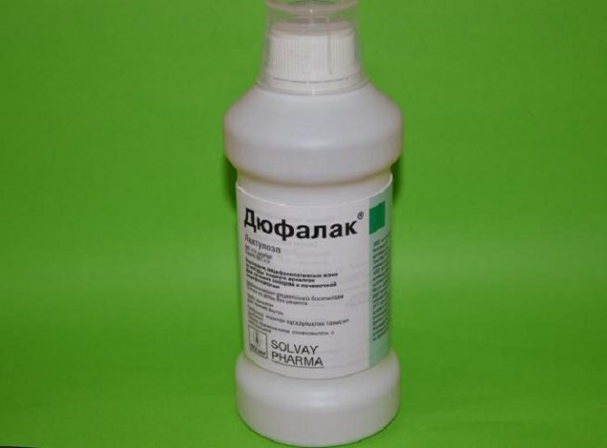 Дюфалак