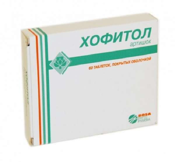 Хофитол