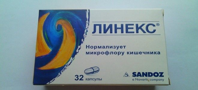 линекс